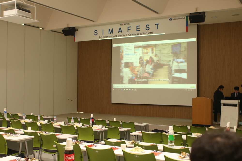 2019학년도 2학기 학과 연례행사 "SIMAFEST"