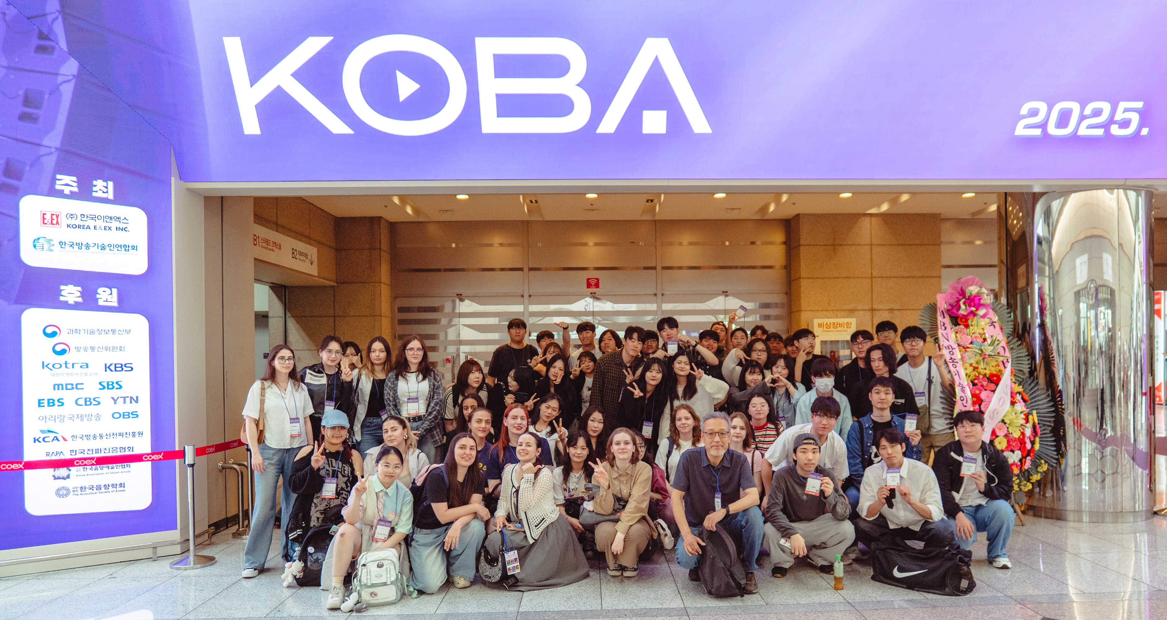 2025학년도 1학기 KOBA쇼 현장견학