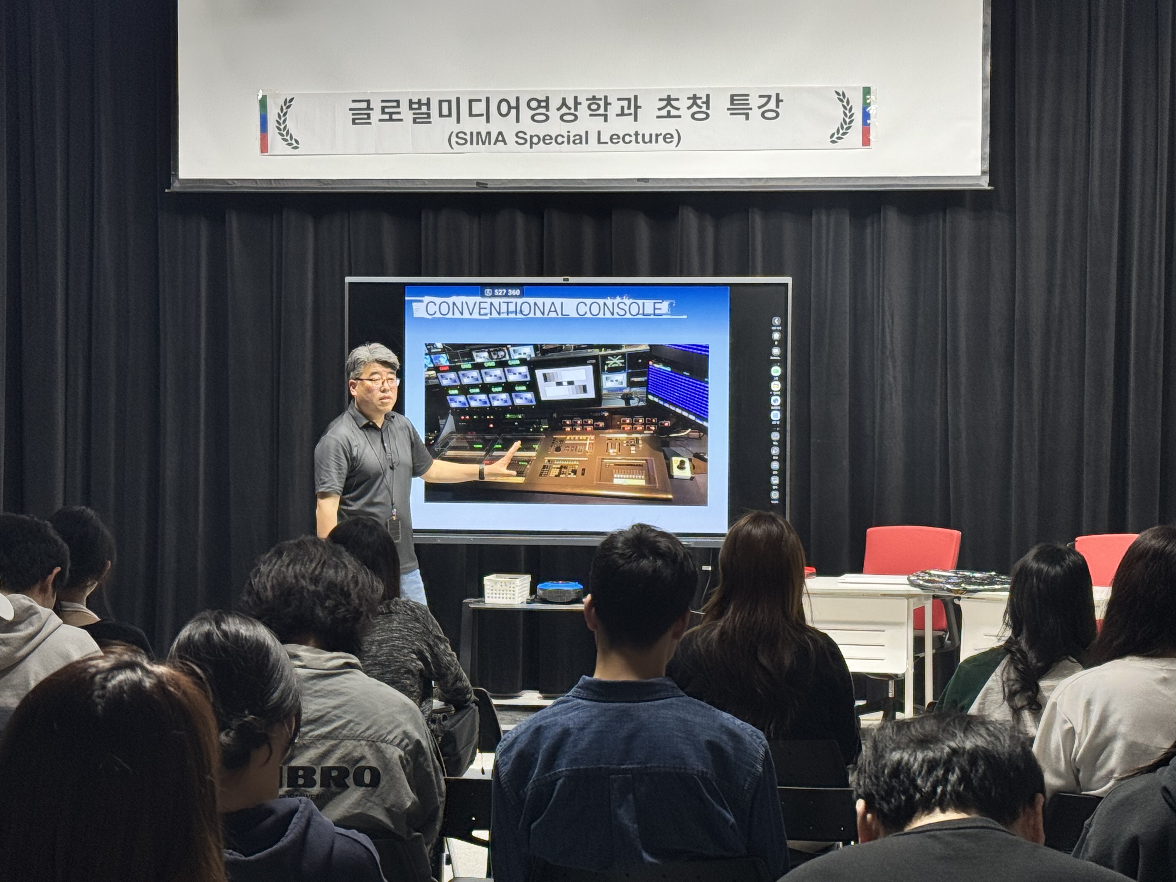 2025학년도 1학기 오승철 강사님(문화방송 제작기술국 보도기술팀 부장) 초청특강