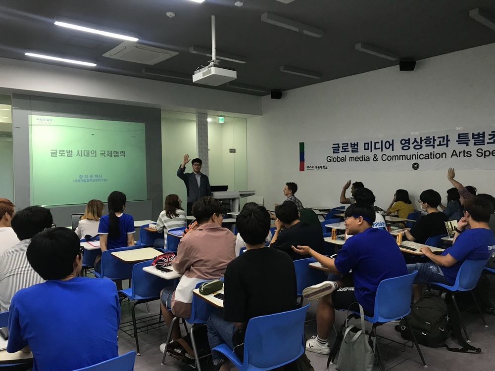 2018.06.14 서울대학교 장지순 박사님의 초청특강